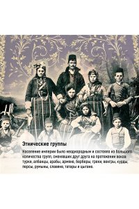 Буке О., Титус Великолепная Порта: Шесть веков Османской империи (европокет)
