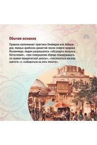 Буке О., Титус Великолепная Порта: Шесть веков Османской империи (европокет)