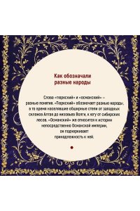 Буке О., Титус Великолепная Порта: Шесть веков Османской империи (европокет)