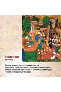 Буке О., Титус Великолепная Порта: Шесть веков Османской империи (европокет)