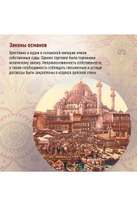 Буке О., Титус Великолепная Порта: Шесть веков Османской империи (европокет)