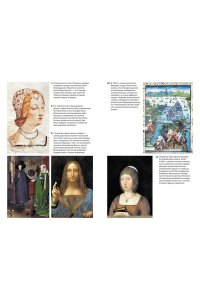 Джонс Д. Силы и престолы: Новая история Средних веков (европокет)