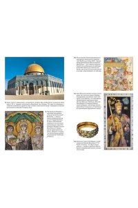 Джонс Д. Силы и престолы: Новая история Средних веков (европокет)