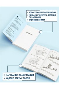 Иглмен Д. Мозг: ваша личная история