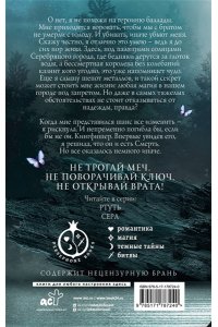 Калли Харт Ртуть (выбор фанатов)