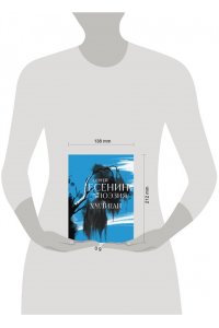 Есенин С.А. Сергей Есенин. Поэзия. Хулиган