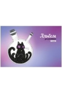 АЛЬБОМ Д/РИС 12Л АЛЬФА-ТРЕНД ГЛЯНЦ ЛАК КОЛБА 140015