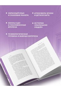 И. Грекова Маленький Гарусов