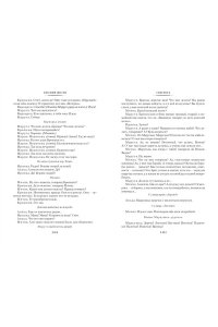 Шварц Е. Обыкновенное чудо. Дракон: пьесы и сценарии (с илл.)