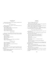 Шварц Е. Обыкновенное чудо. Дракон: пьесы и сценарии (с илл.)