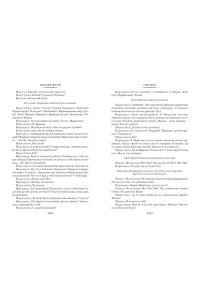 Шварц Е. Обыкновенное чудо. Дракон: пьесы и сценарии (с илл.)