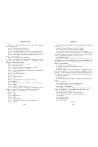 Шварц Е. Обыкновенное чудо. Дракон: пьесы и сценарии (с илл.)