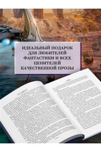 Симмонс Д. Илион. Олимп