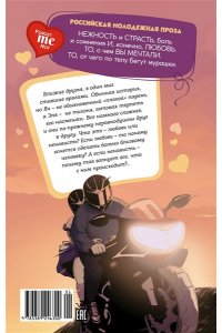 Деревянкина Л. Ты моя катастрофа