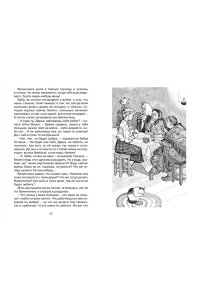 Девочка из города