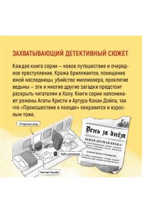 Ограбление в 