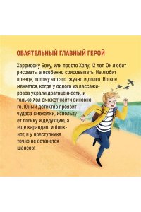 Ограбление в 