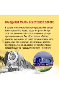 Ограбление в 