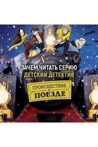 Ограбление в 