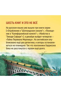 Ограбление в 