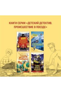 Ограбление в 