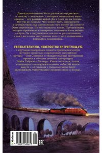 Ограбление в 