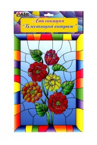 НАБОР Д/ТВОРЧ АППЛИКАЦИЯ БЛЕСТЯЩИЙ ВИТРАЖ ЦВЕТЫ АРТ.DT-1040-1V (347/486)