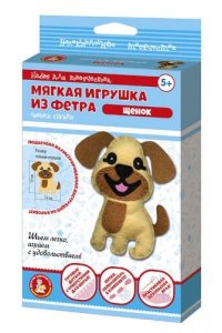 НАБОР Д/ТВОРЧ ФЕТР МЯГКАЯ ИГРУШКА ЩЕНОК*ДК* АРТ.04284