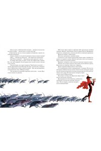 ПРОКОФЬЕВА С. Доктор Фауст и другие легенды Средневековья в пересказе для детей