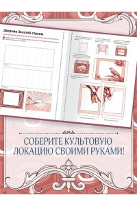 Лодетти Л. 1984