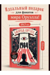 Лодетти Л. 1984