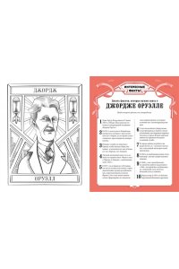 Лодетти Л. 1984