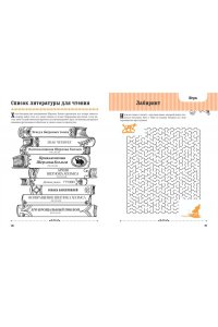 Стойнич Э., Понд П. Шерлок Холмс