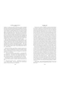 Кервуд Дж.О. Закон великих снегов (с илл.)