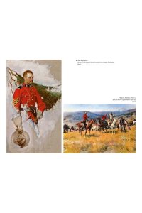 Кервуд Дж.О. Закон великих снегов (с илл.)