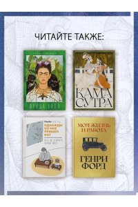 Андреева Е. Заумный Петербург
