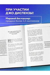 Кроличья нора или Что мы знаем о себе и Вселенной