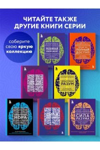 Кроличья нора или Что мы знаем о себе и Вселенной