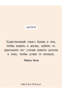 Золя Э. Доктор Паскаль