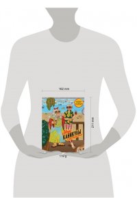 Пименова М.М. Море, каникулы и преступления. Детективная раскраска для любителей головоломок