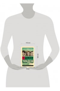 Кукушата Мидвича