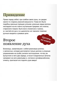 eclair Ваше величество, прошу, не убивайте меня снова. Том 1