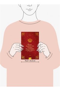 eclair Ваше величество, прошу, не убивайте меня снова. Том 1