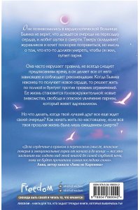 Торкья В. Я ? твое сердце