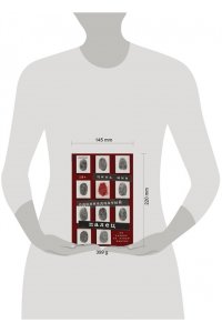 Цинь М. Одиннадцатый палец