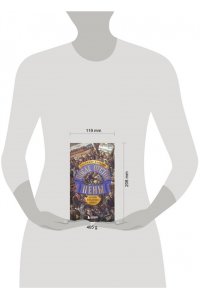 Казаков В.И. После отстоя пены. История московских пивных