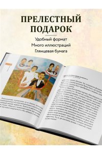 Фрида. Главное. Шедевры, которые потрясли мир