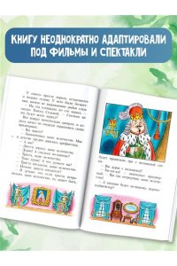 Губарев В.Г. Королевство кривых зеркал