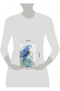 Крамер С. Мы счастливы и свободны. Творческий блокнот