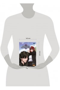 Чхэ Ё., Хан Г. Истинное образование. Том 3